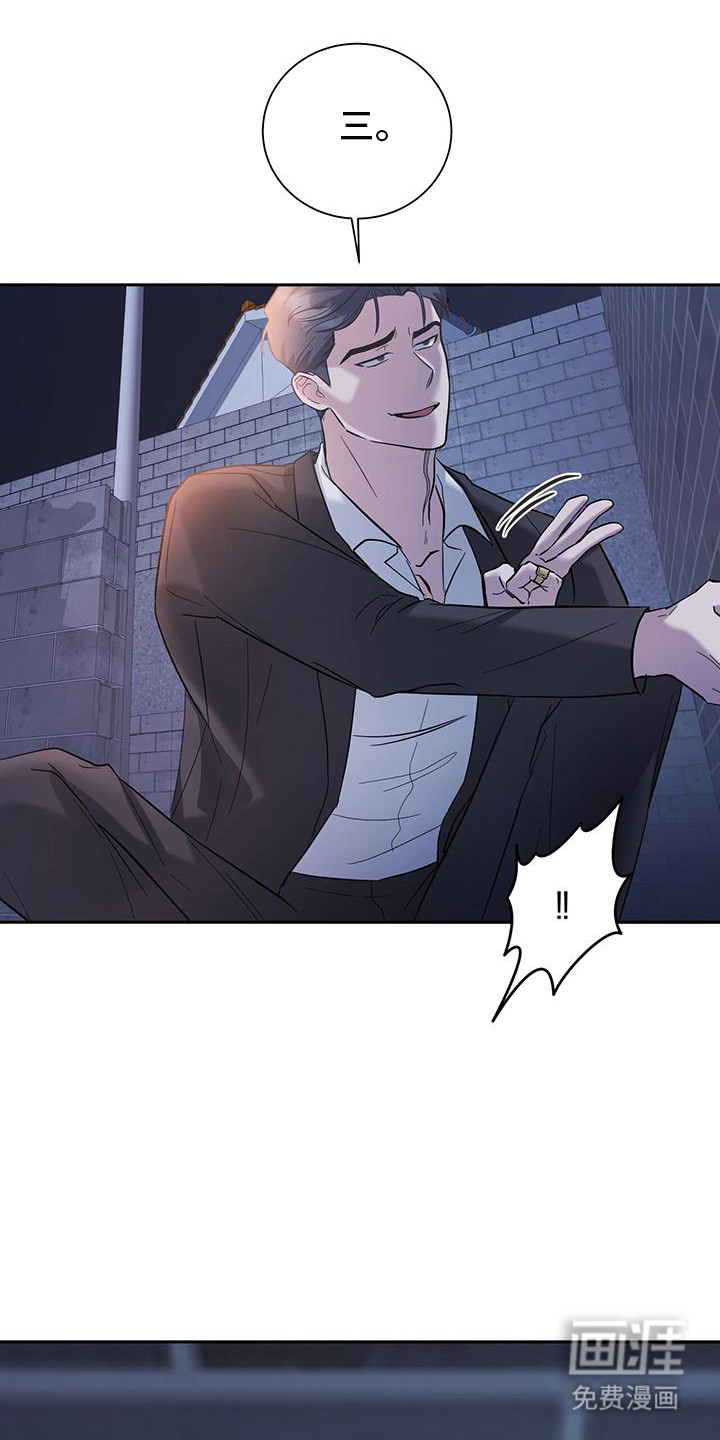 软心大佬爱上我第5话图