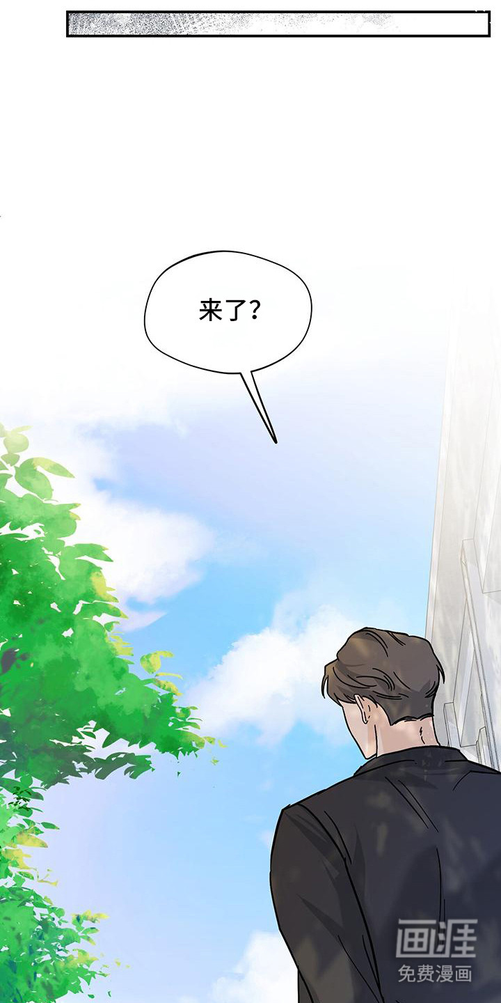 软心大佬爱上我第5话图