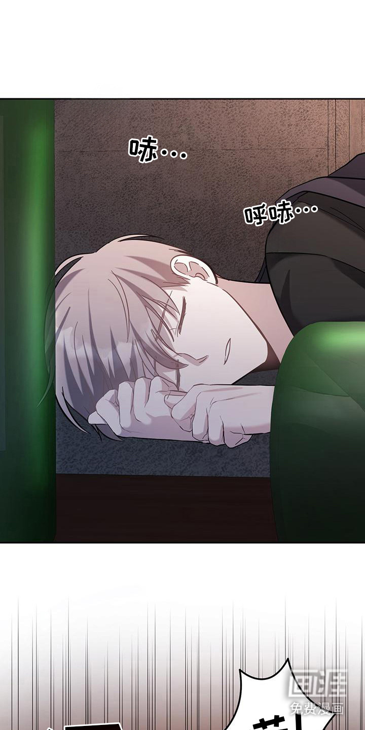 软心大佬爱上我第8话图