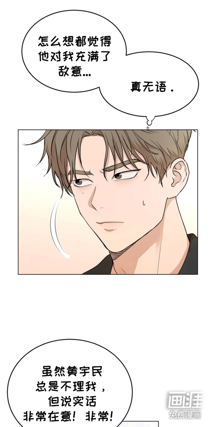 融情曲奇第11话图