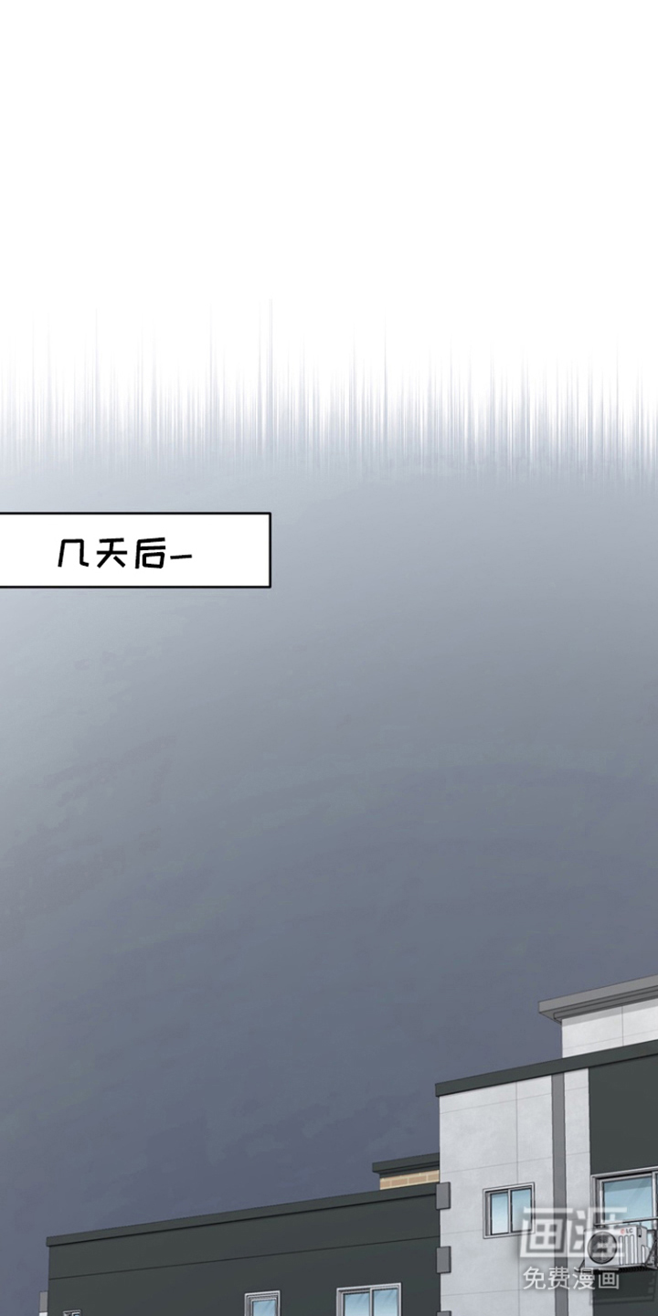 融情曲奇第12话图