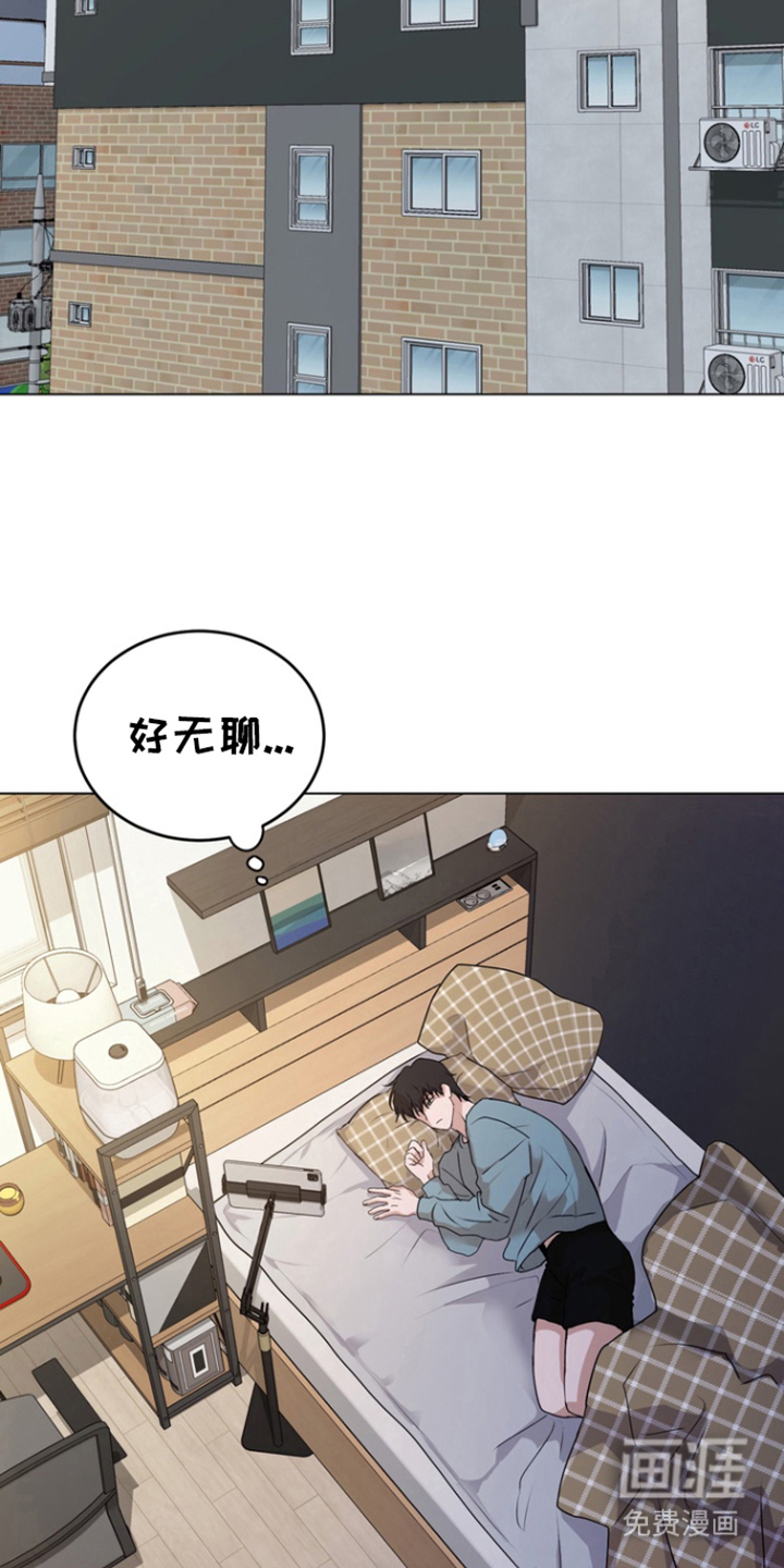 融情曲奇第12话图