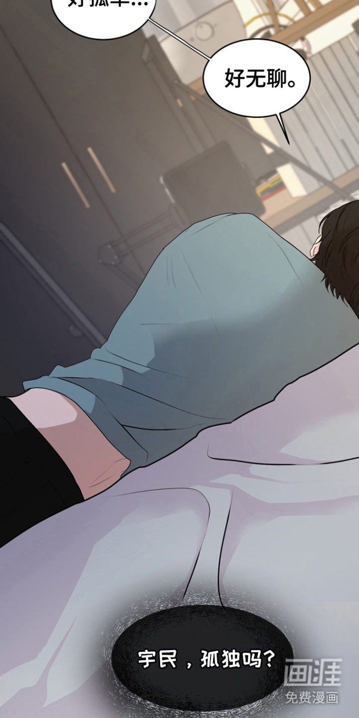 融情曲奇第12话图