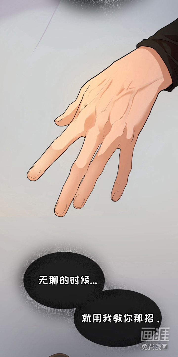 融情曲奇第12话图