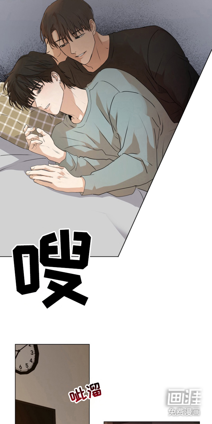 融情曲奇第12话图