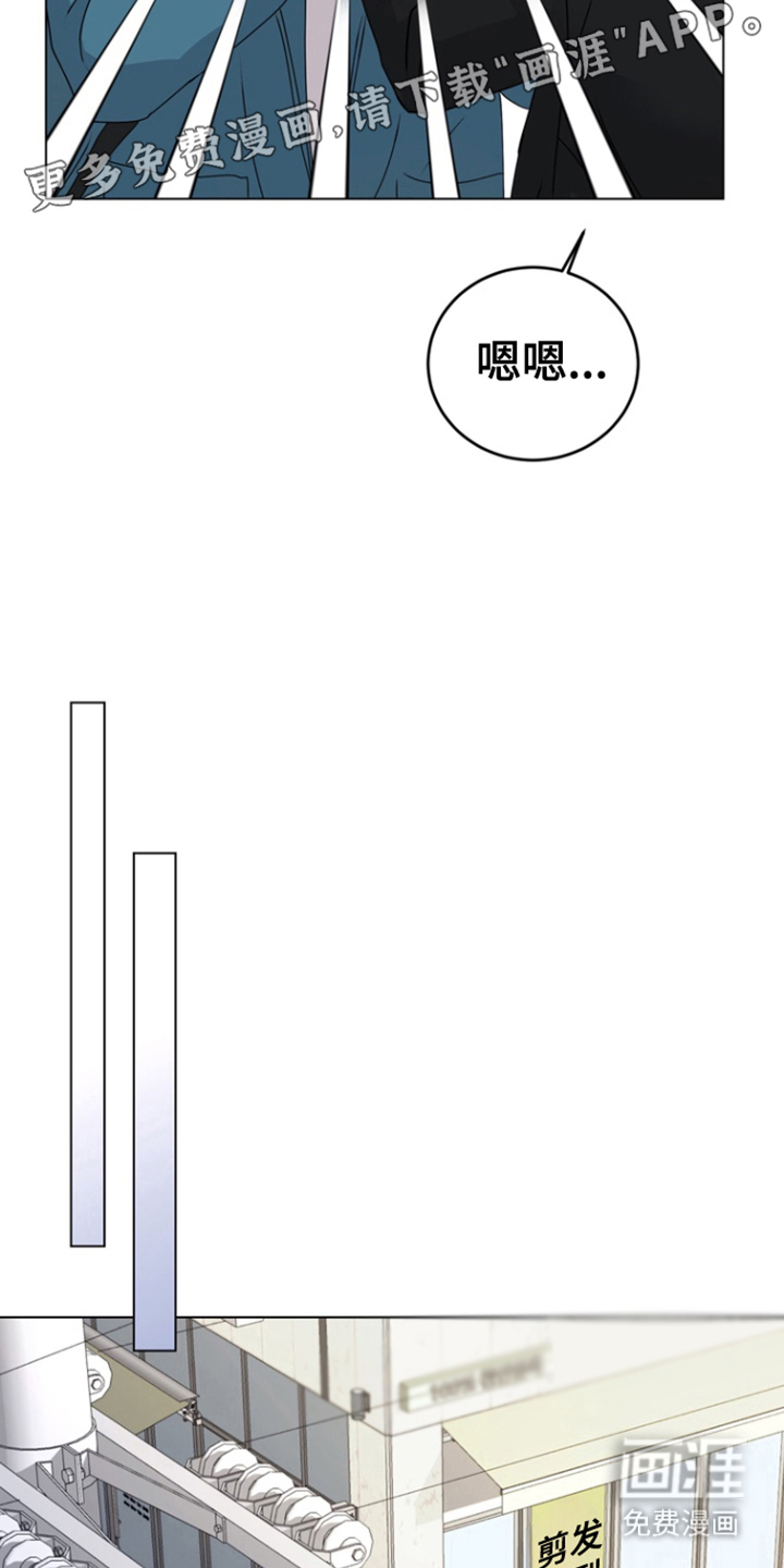 融情曲奇第14话图