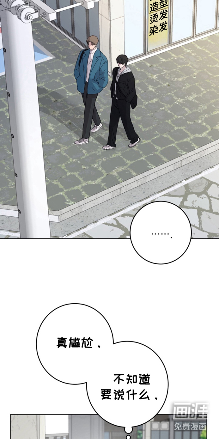 融情曲奇第14话图