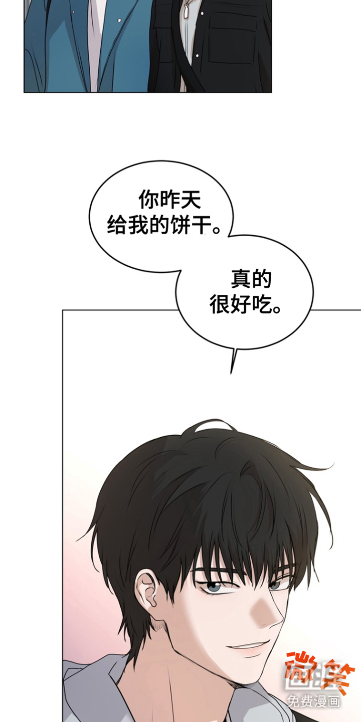 融情曲奇第14话图