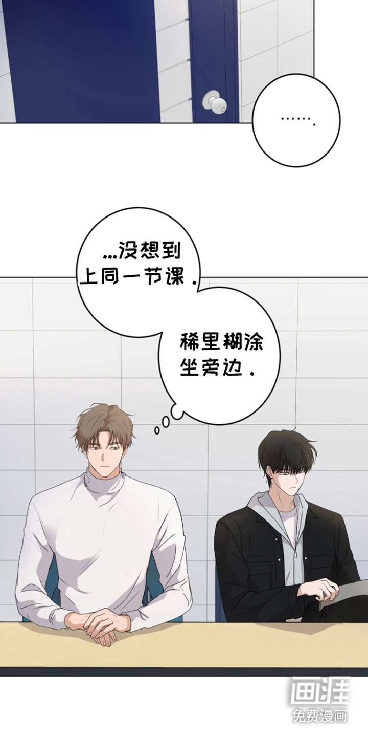 融情曲奇第14话图