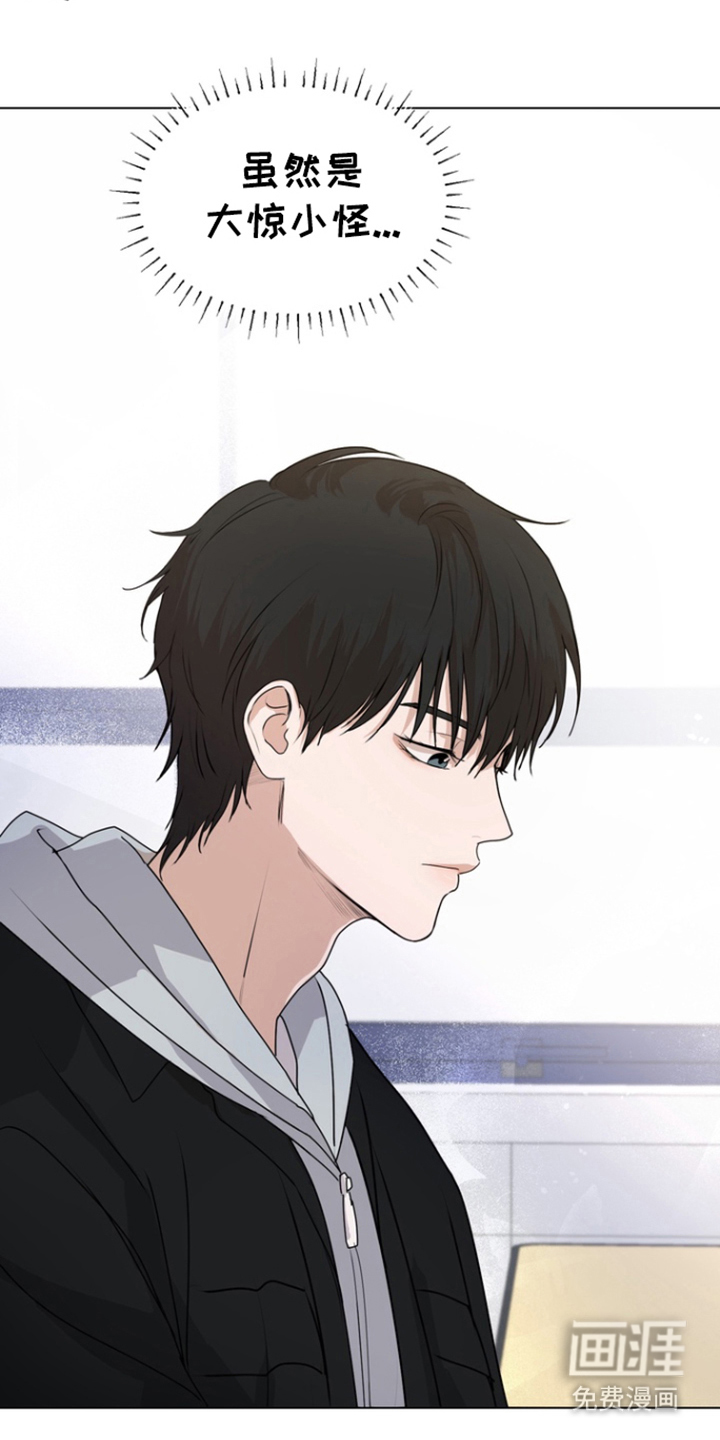 融情曲奇第14话图