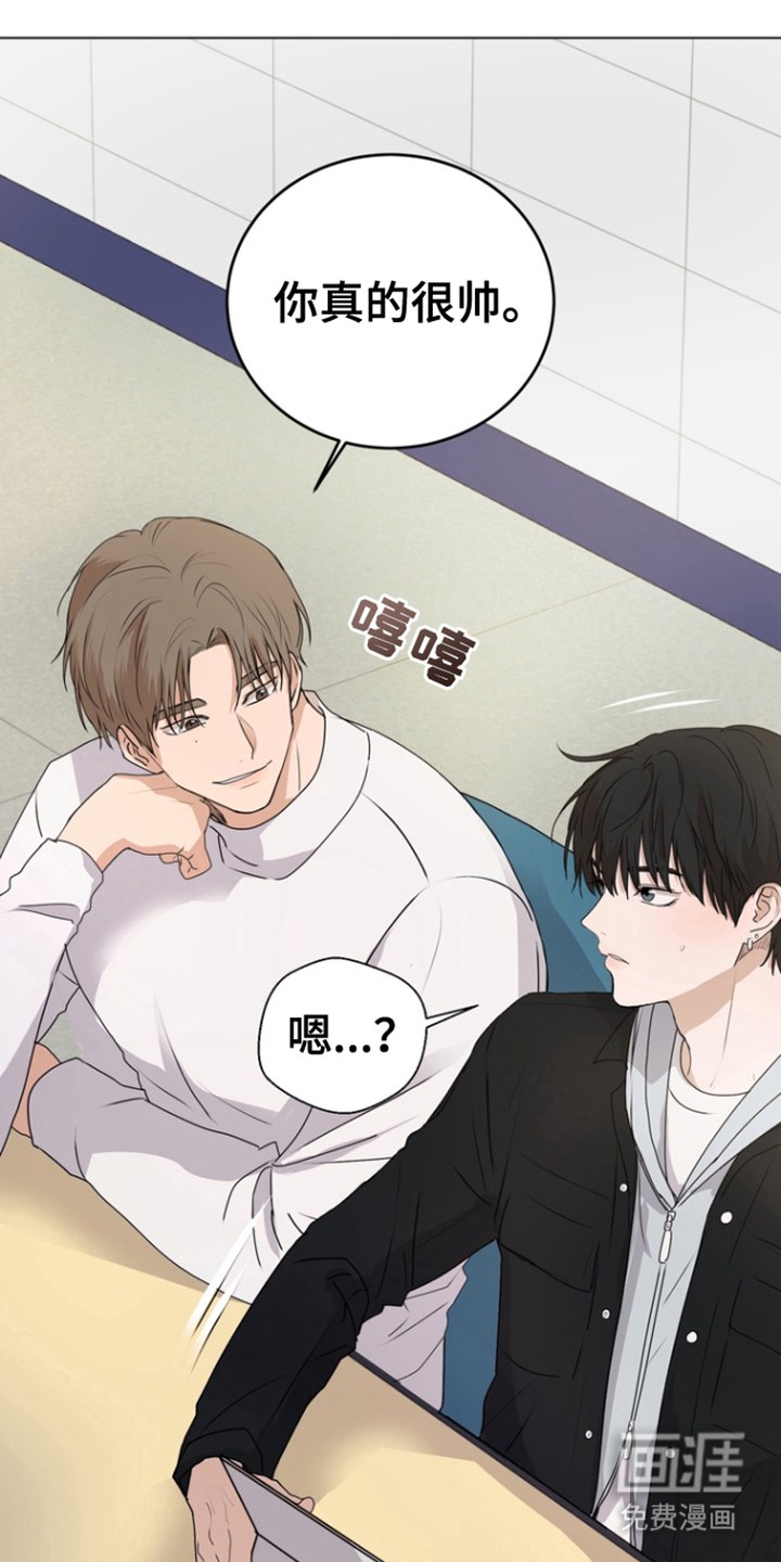 融情曲奇第15话图