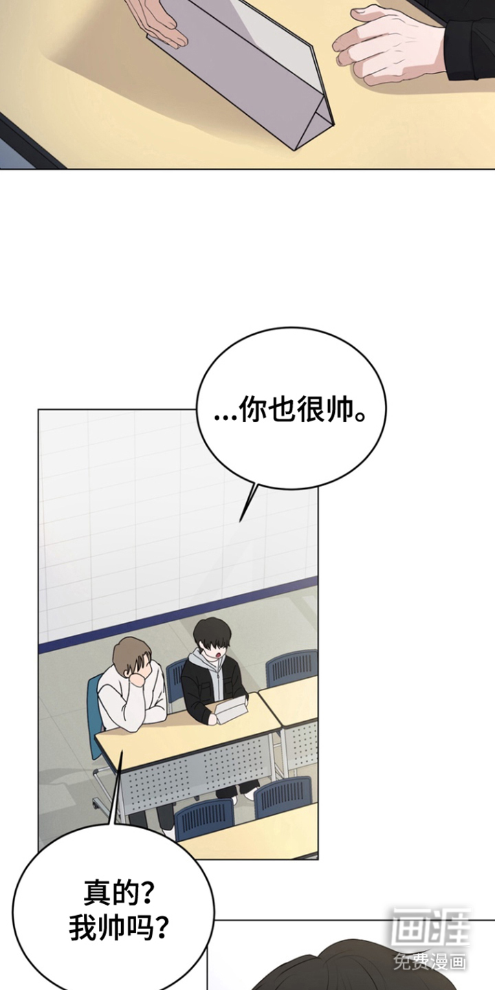 融情曲奇第15话图