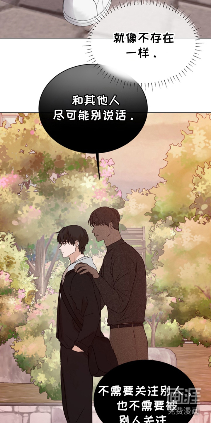 融情曲奇第15话图