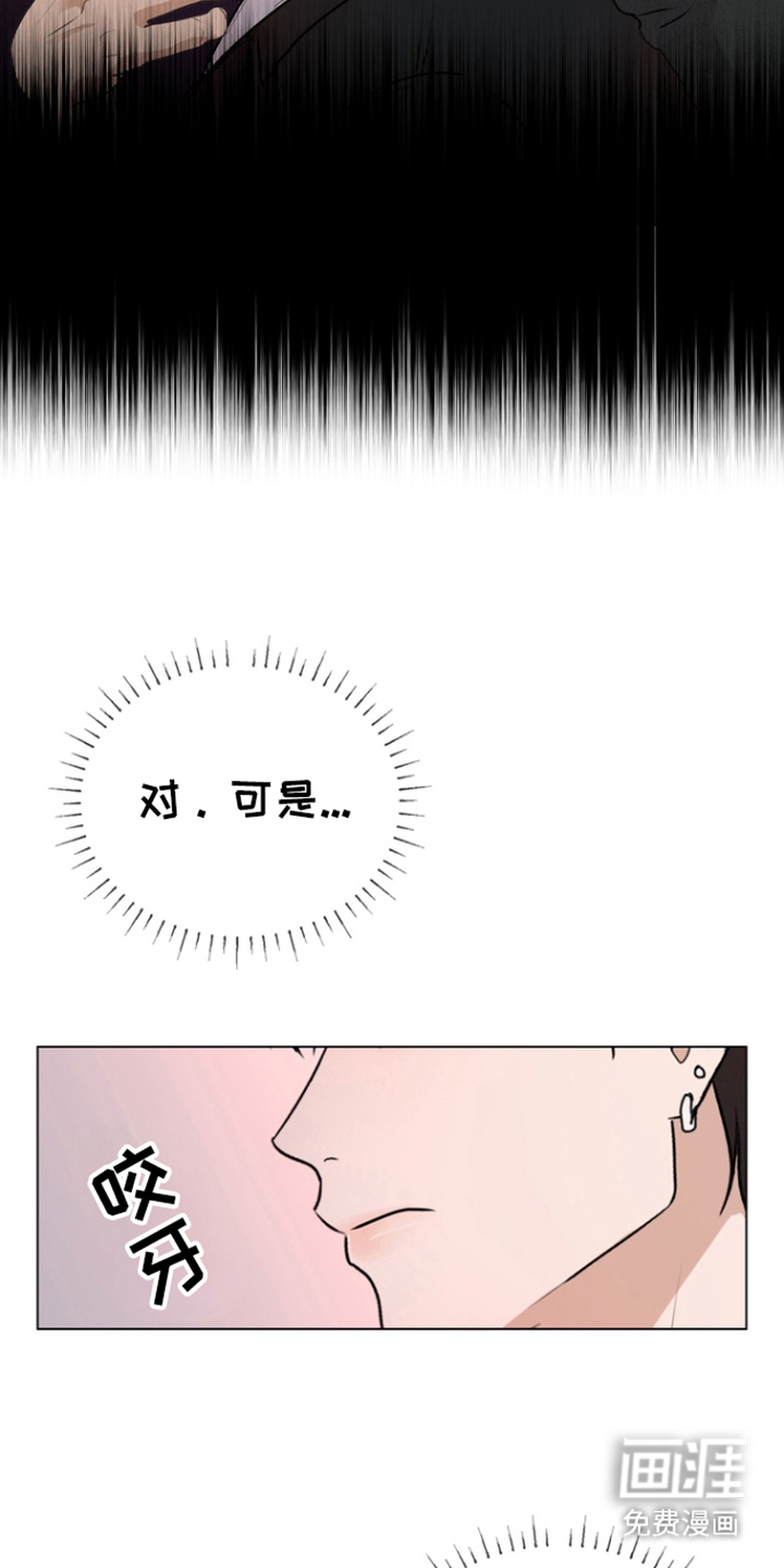 融情曲奇第15话图