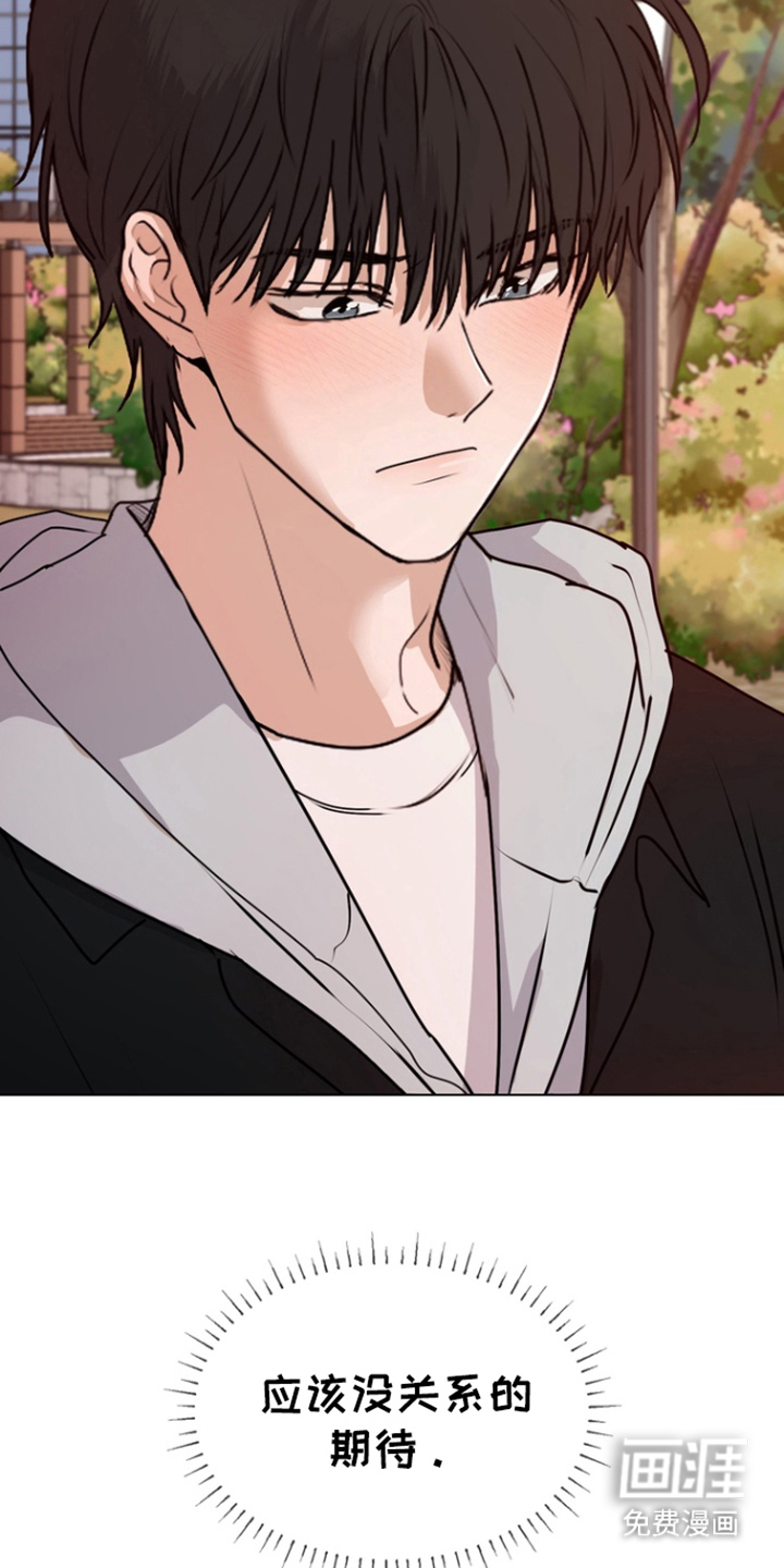 融情曲奇第15话图