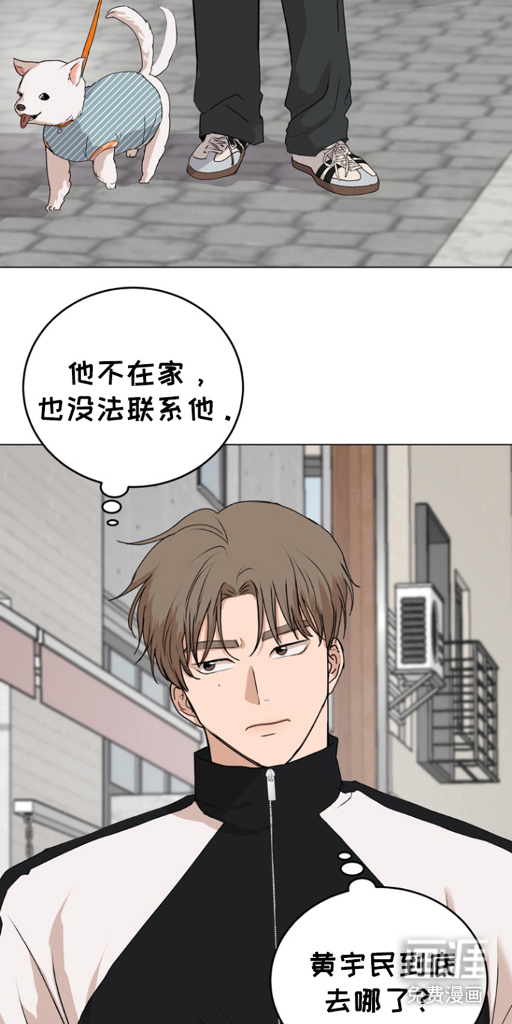 融情曲奇第15话图