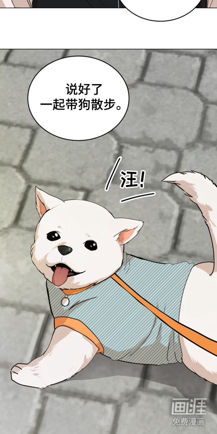 融情曲奇第15话图