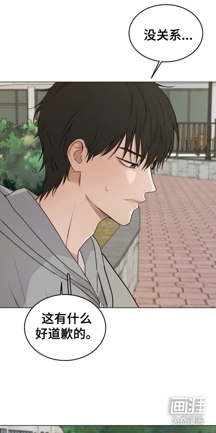 融情曲奇第17话图