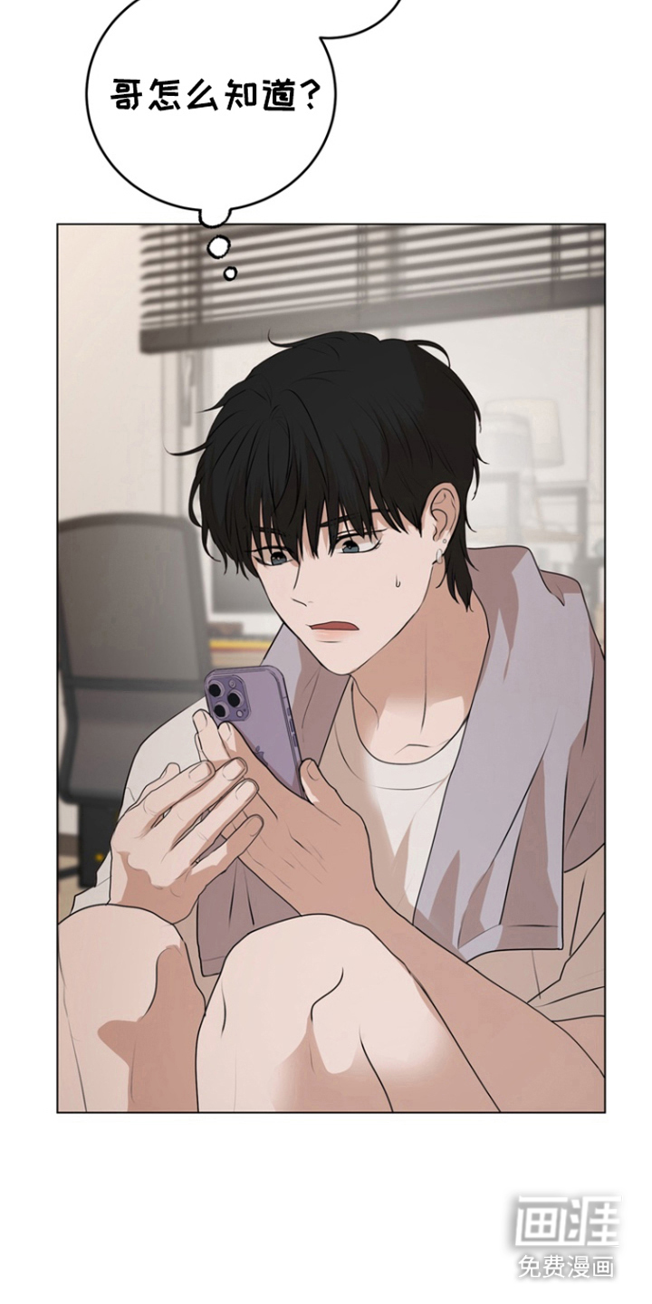 融情曲奇第18话图