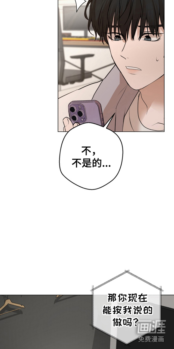 融情曲奇第18话图