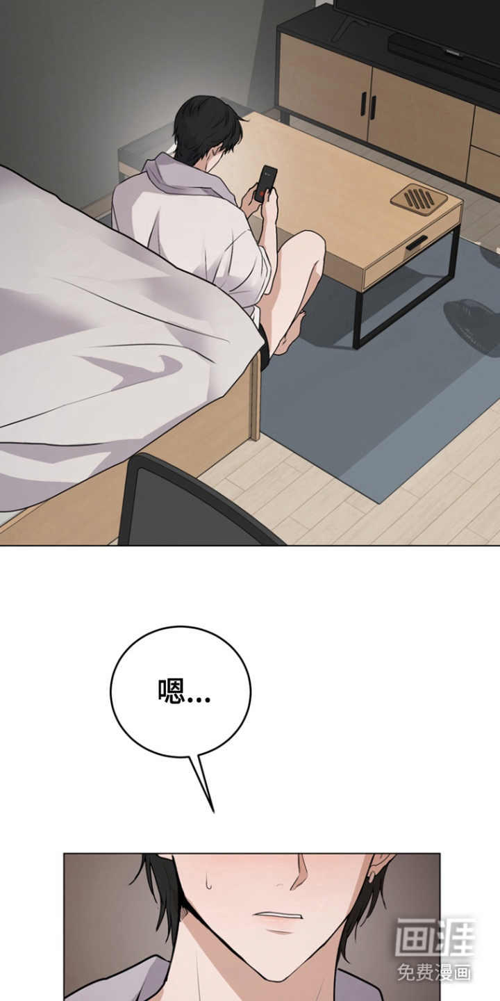 融情曲奇第18话图