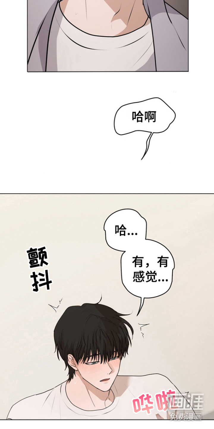 融情曲奇第18话图