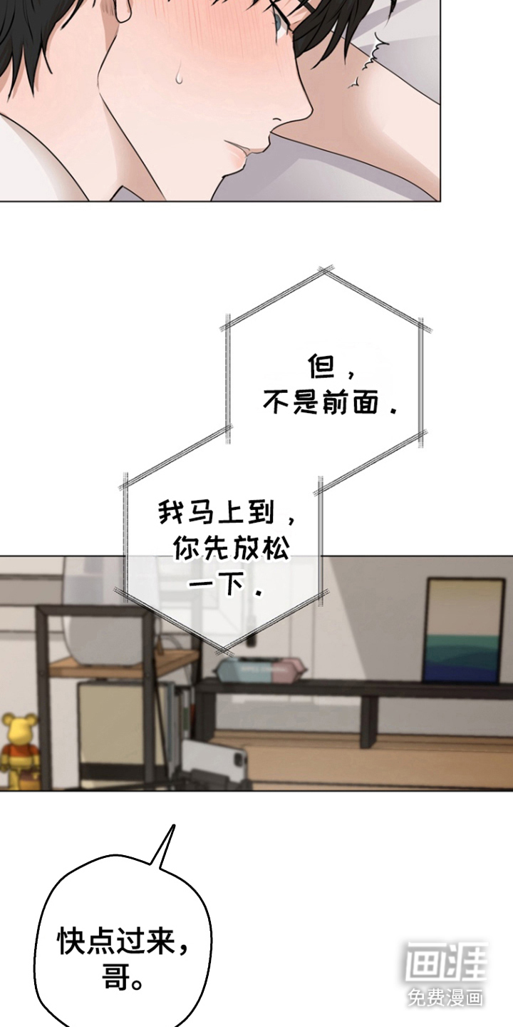 融情曲奇第18话图