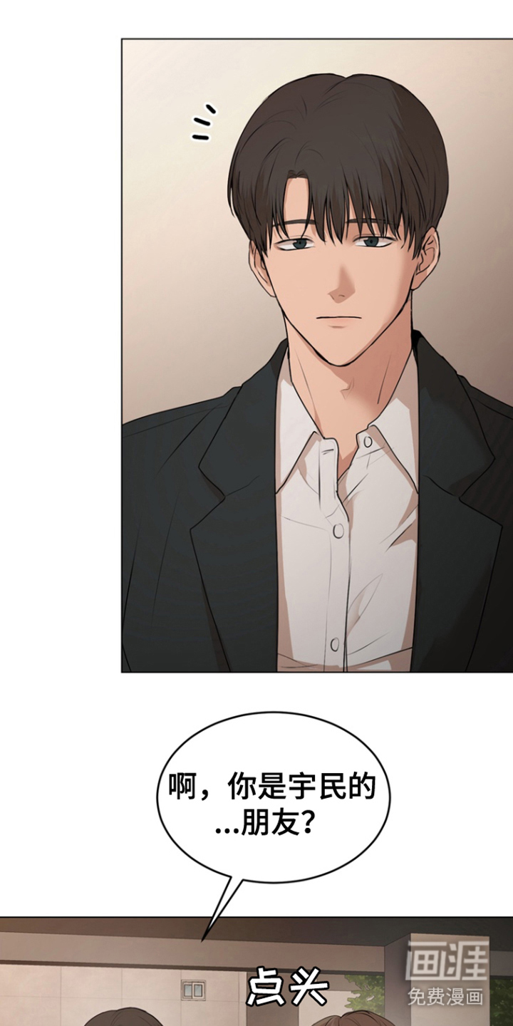 融情曲奇第18话图