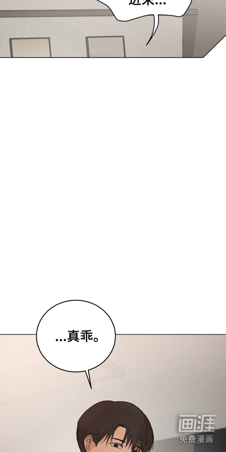 融情曲奇第19话图