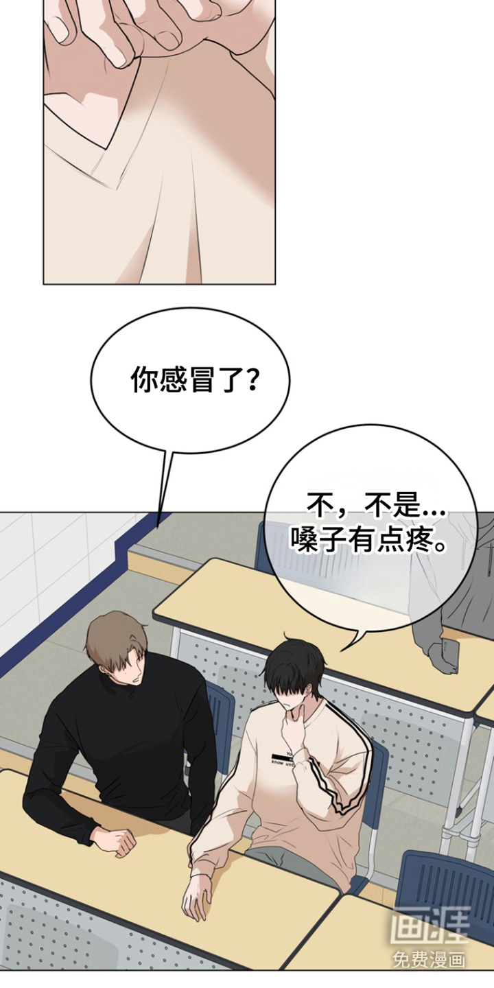 融情曲奇第19话图