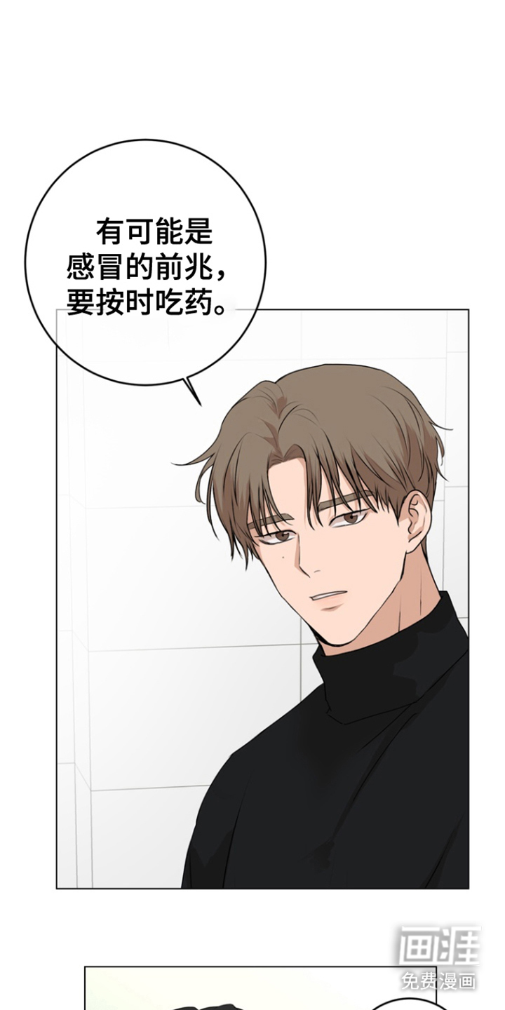 融情曲奇第19话图