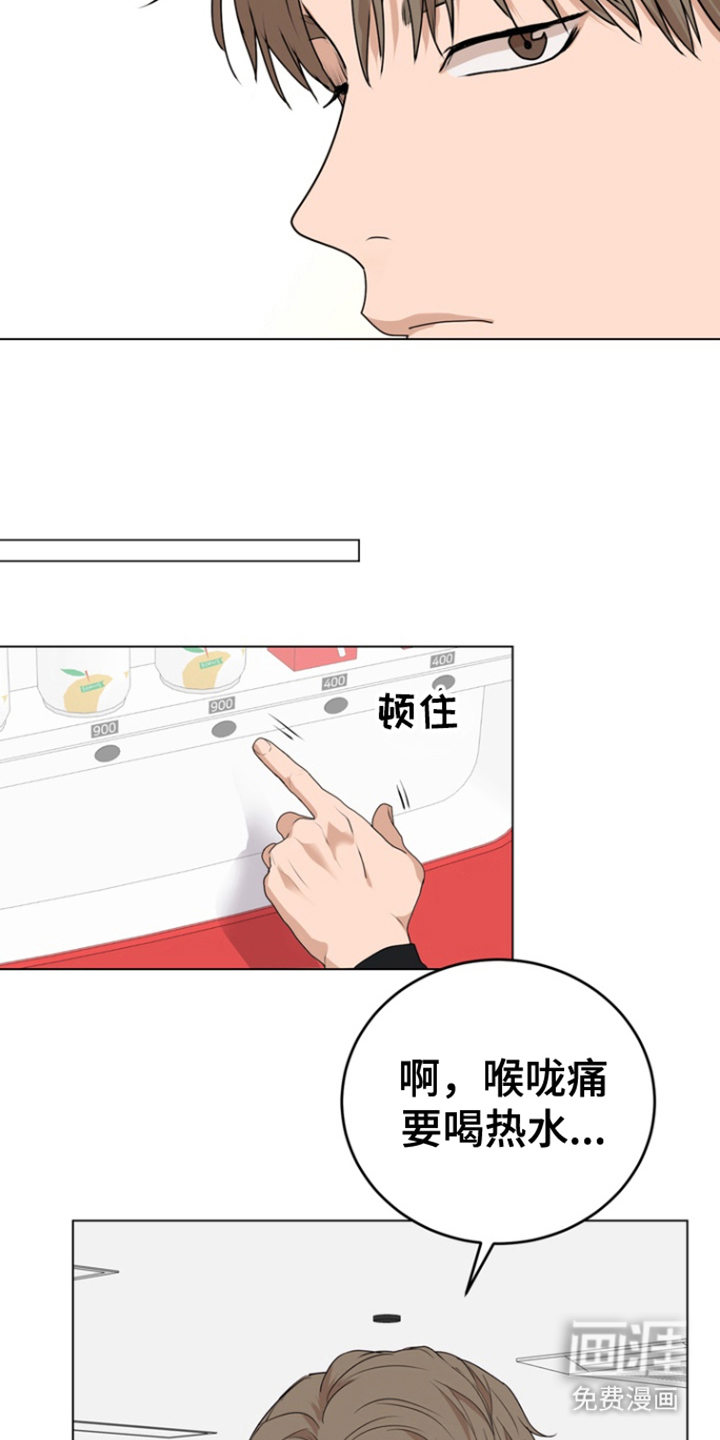 融情曲奇第19话图