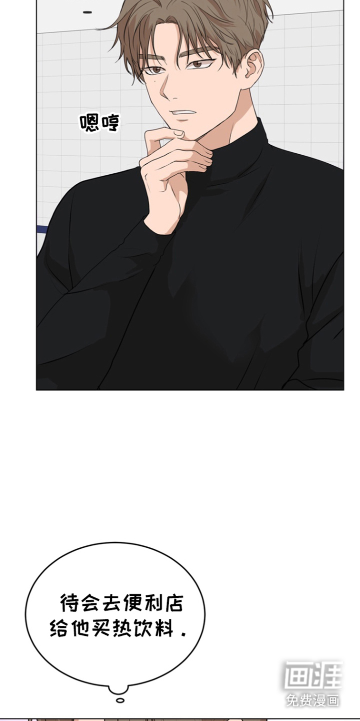 融情曲奇第19话图