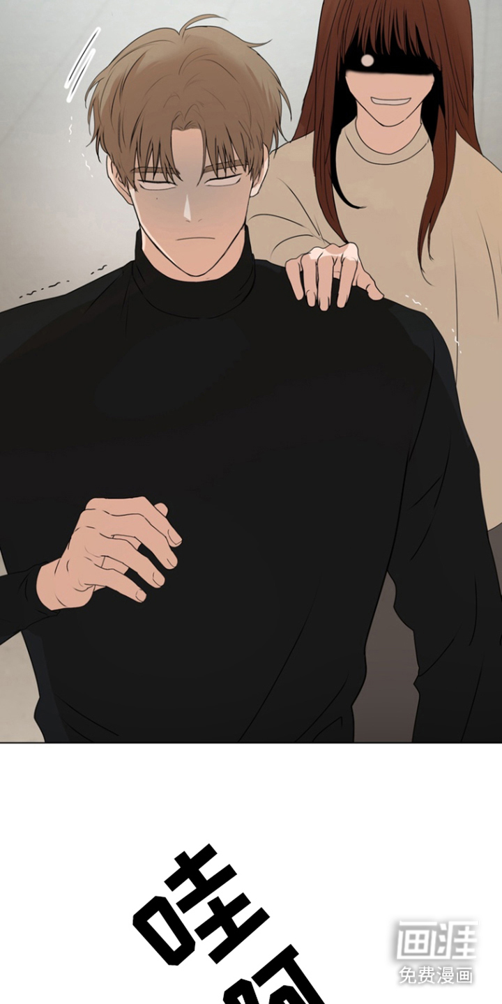 融情曲奇第19话图