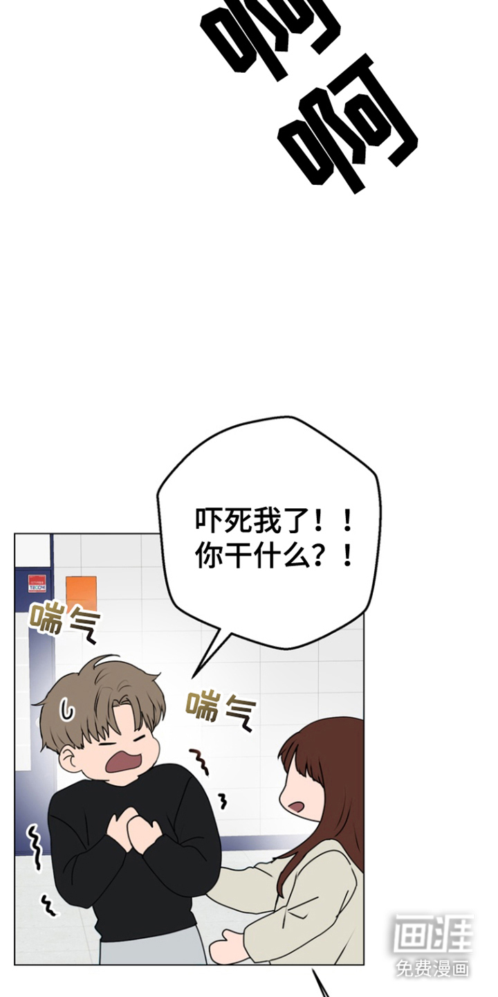 融情曲奇第19话图