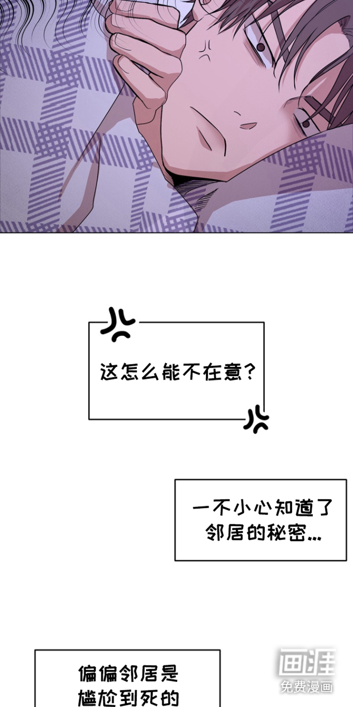 融情曲奇第2话图