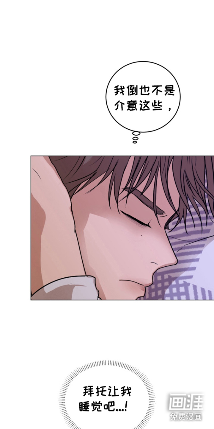 融情曲奇第2话图