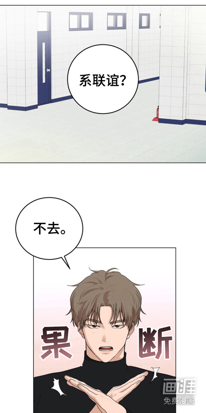 融情曲奇第20话图