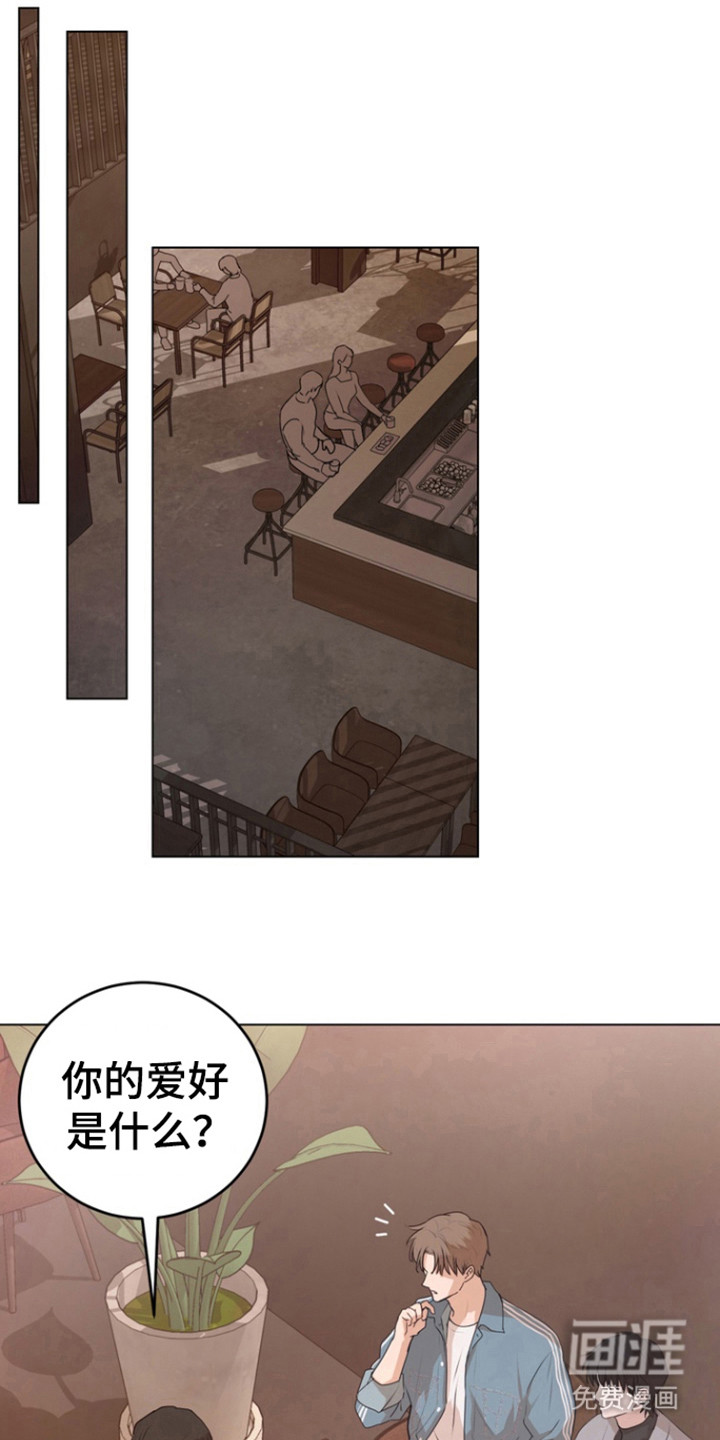 融情曲奇第20话图