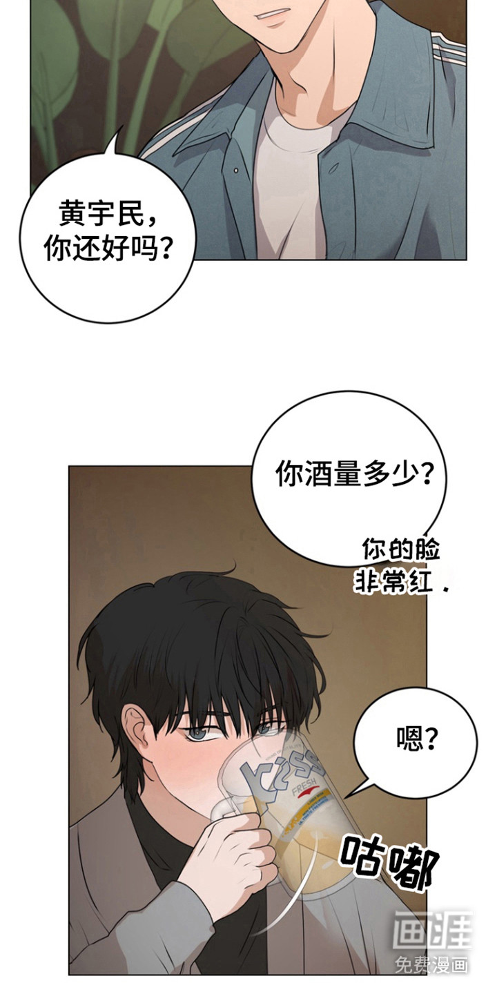 融情曲奇第20话图