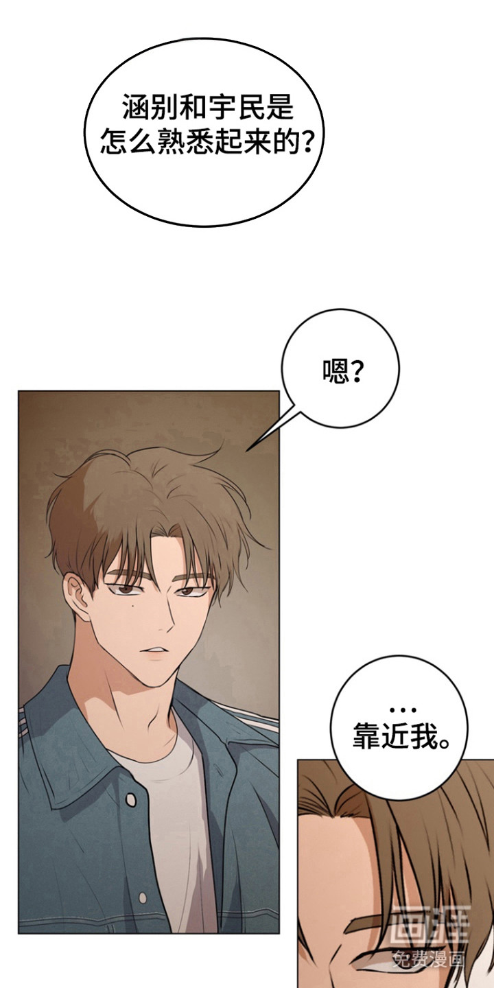 融情曲奇第20话图