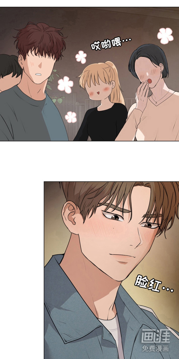 融情曲奇第21话图