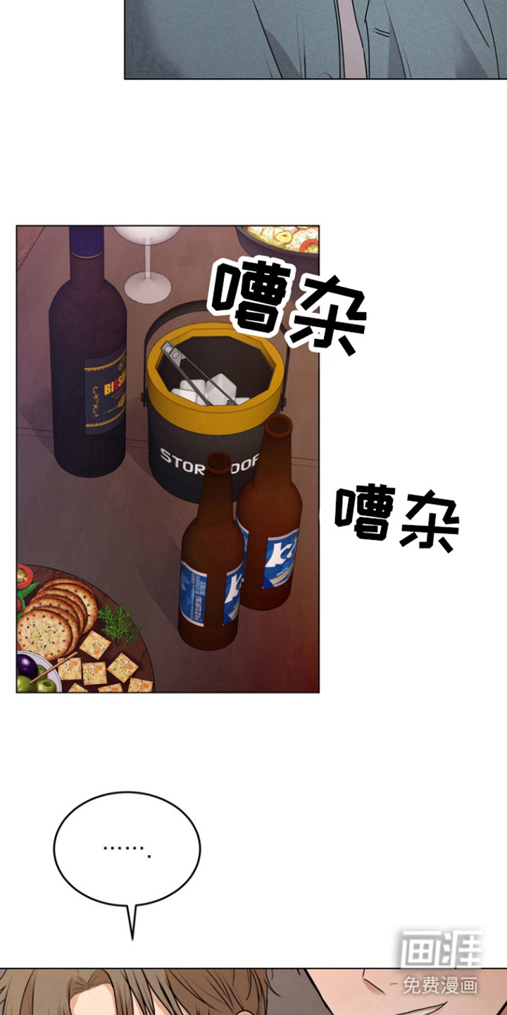 融情曲奇第21话图