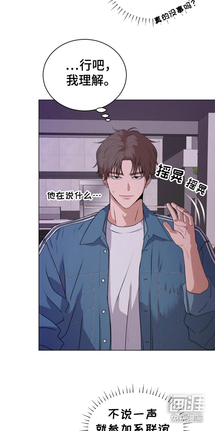 融情曲奇第22话图