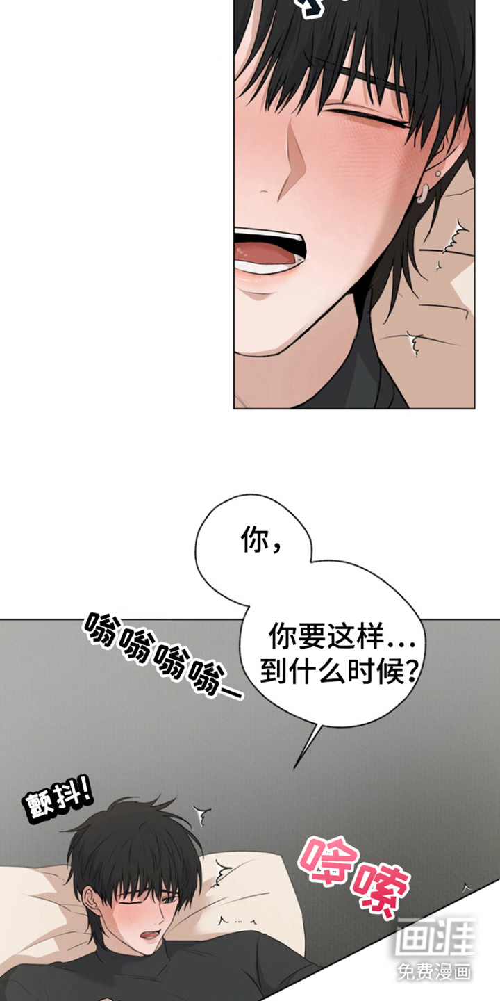 融情曲奇第22话图