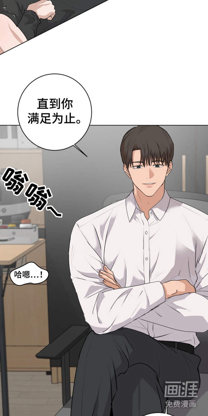 融情曲奇第22话图