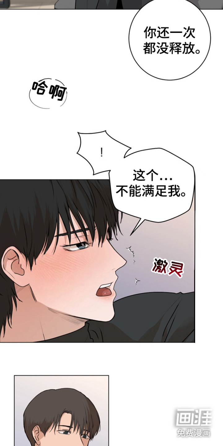 融情曲奇第22话图