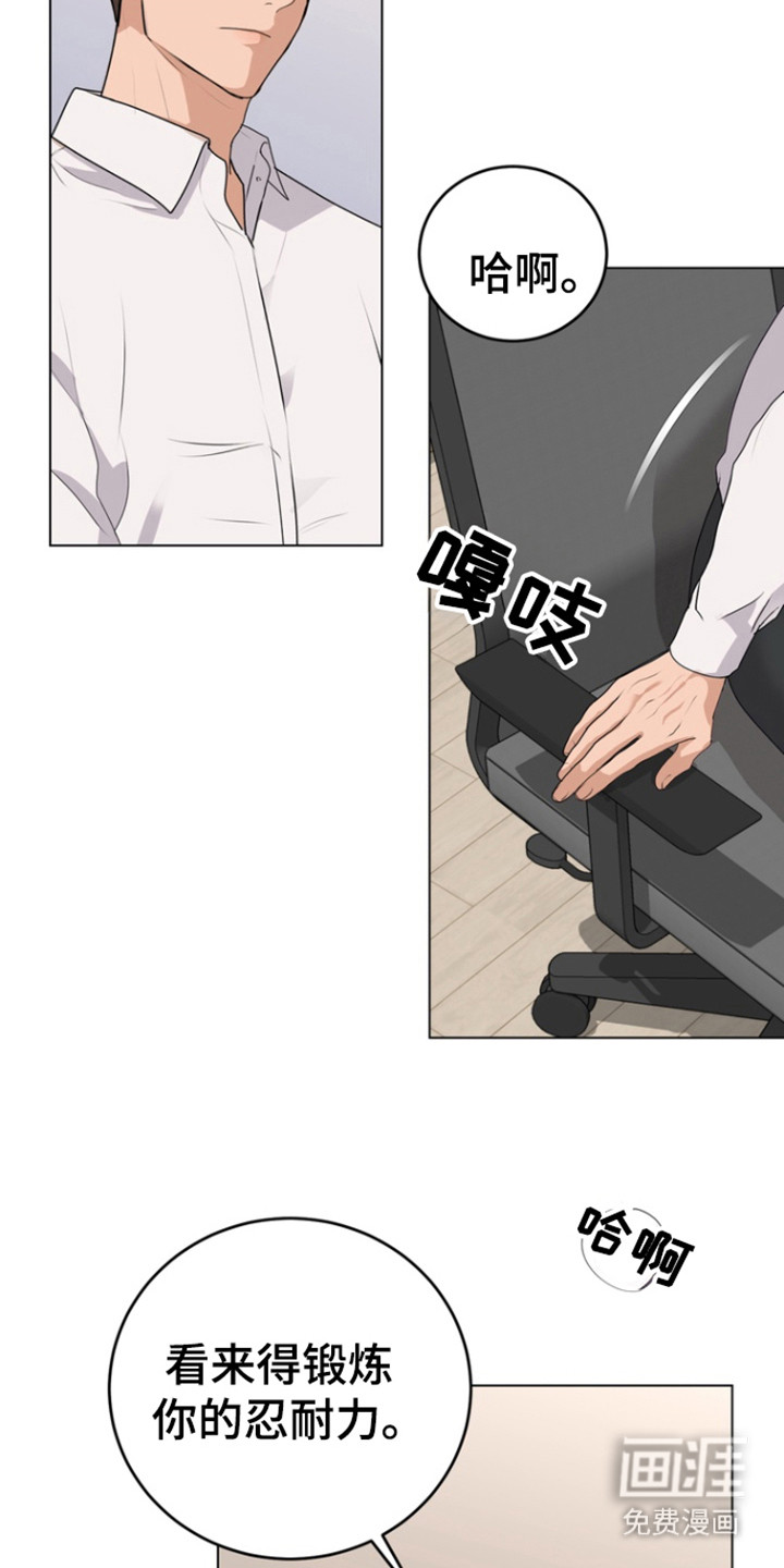 融情曲奇第22话图