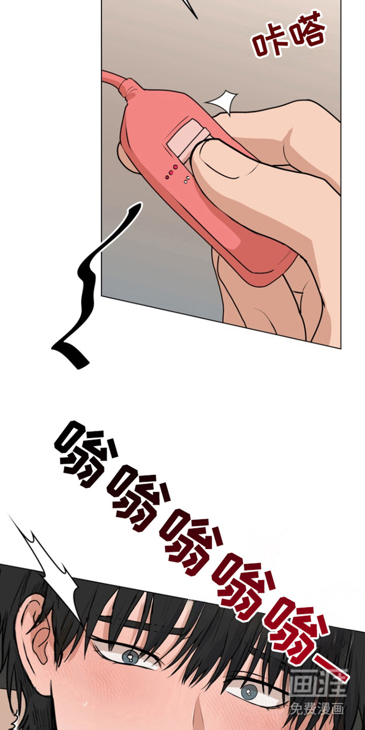 融情曲奇第22话图