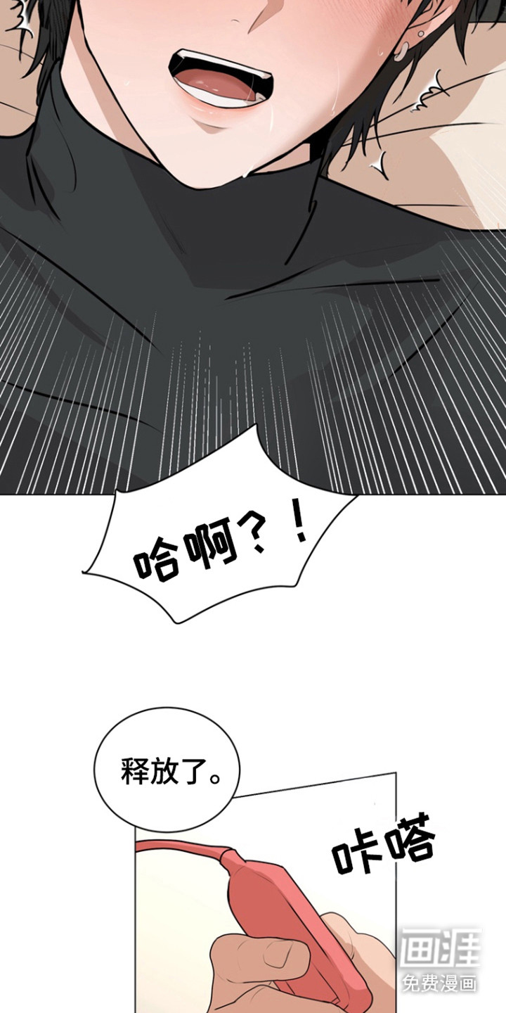 融情曲奇第22话图